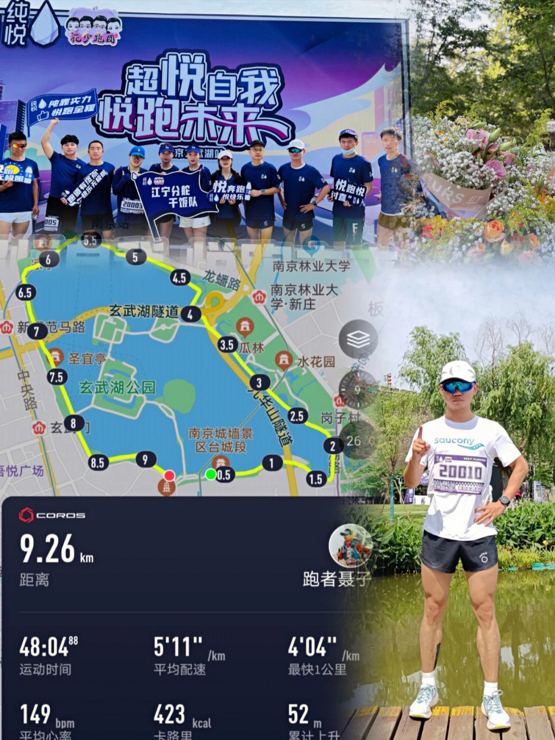 关于顶级胜者战热门对抗赛完美收官的信息